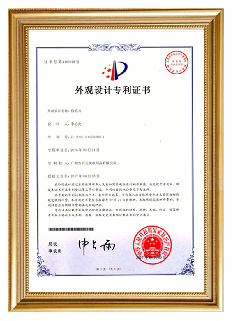 AC米兰体育家居肌肤护理赛道持续进阶，美杜莎首款超光子美容仪正式发布